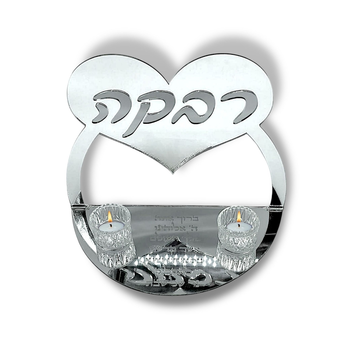 מעמד נרות שבת עם חיתוך לייזר באותיות של השם