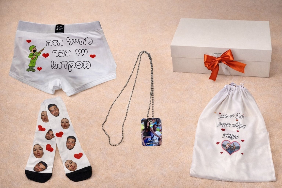 מארז לחייל דגם 3