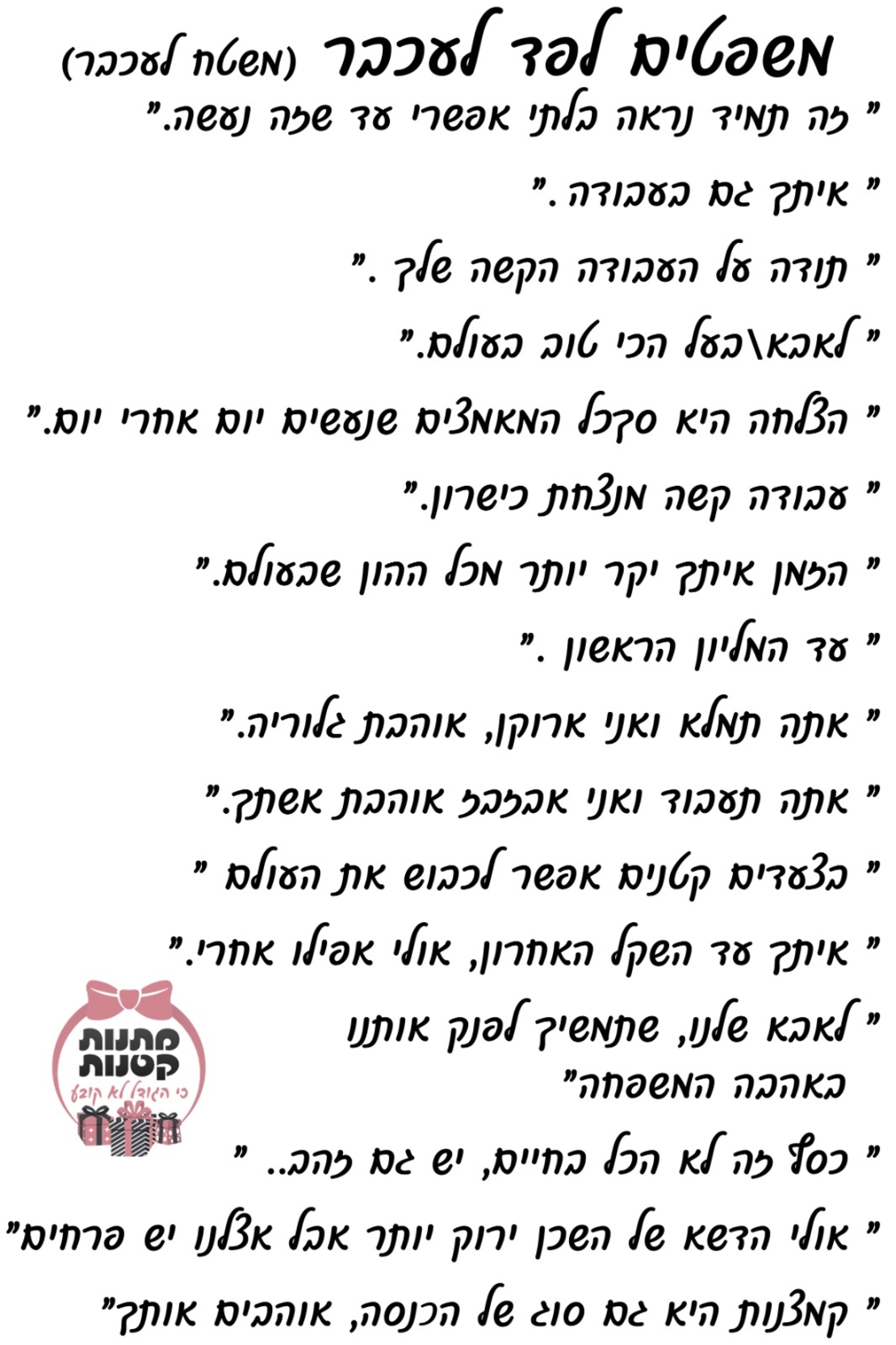 פד לעכבר עם הדפסה