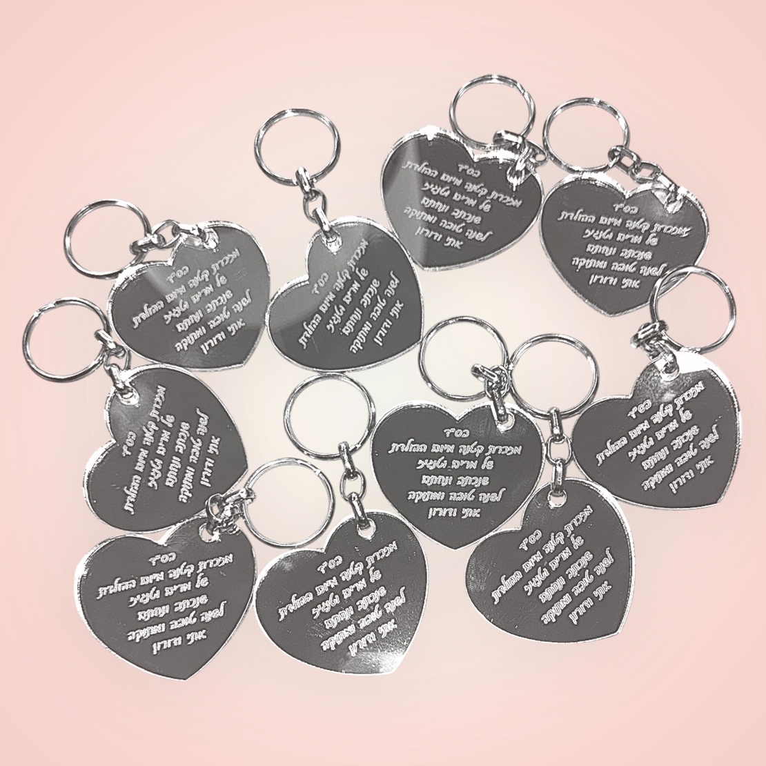 מחזיק מפתחות לב אקרילי בהקדשה אישית