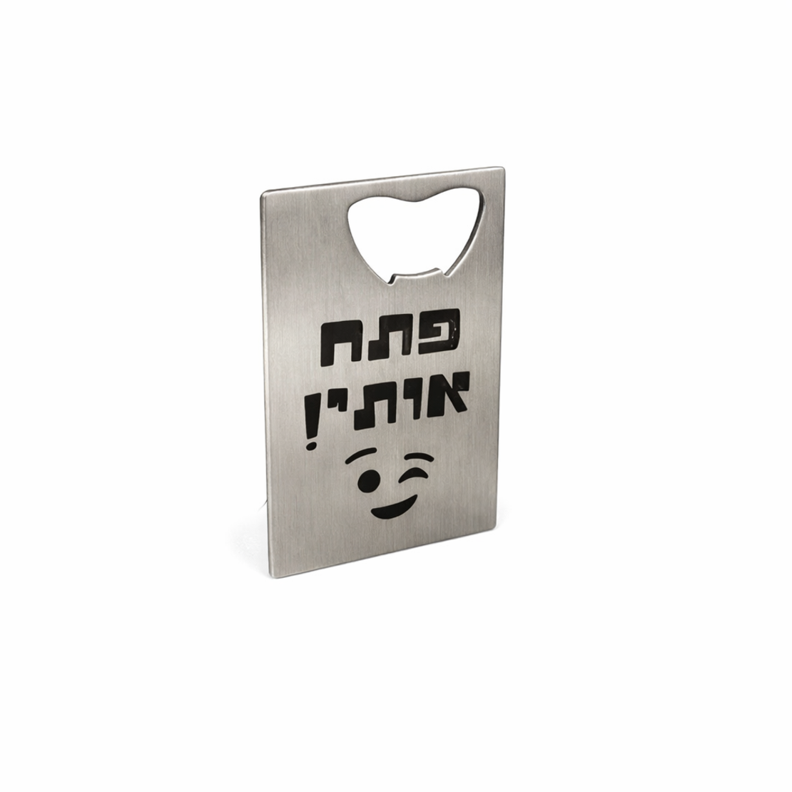 פותחן בירה עם כיתוב