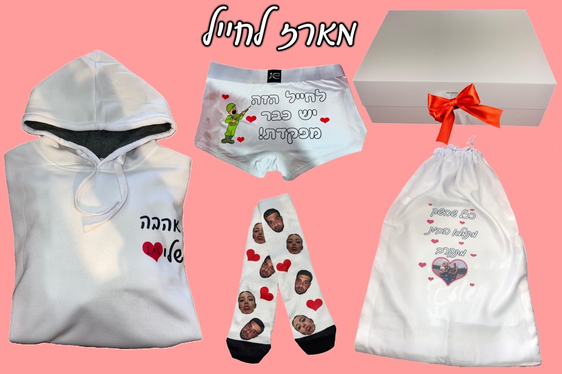מארז לחייל דגם 6