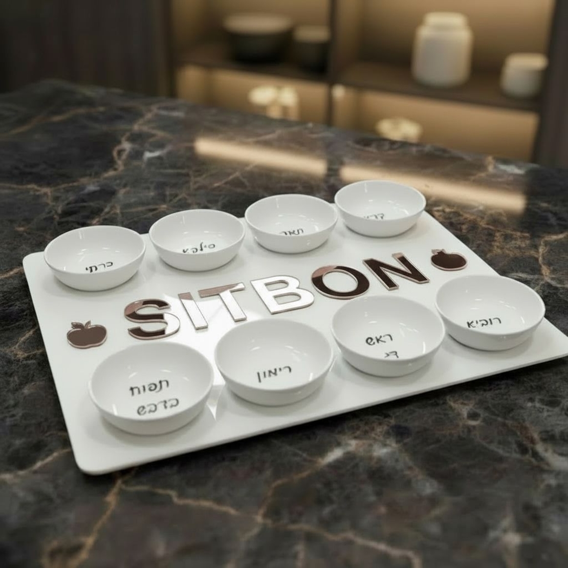 צלחת סימנים לראש השנה דגם מלבן