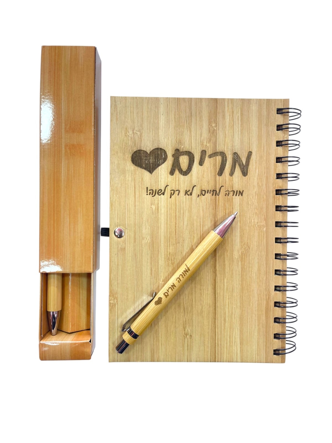 סט מחברת ספירלה במבוק + עטים עם חריטה אישית