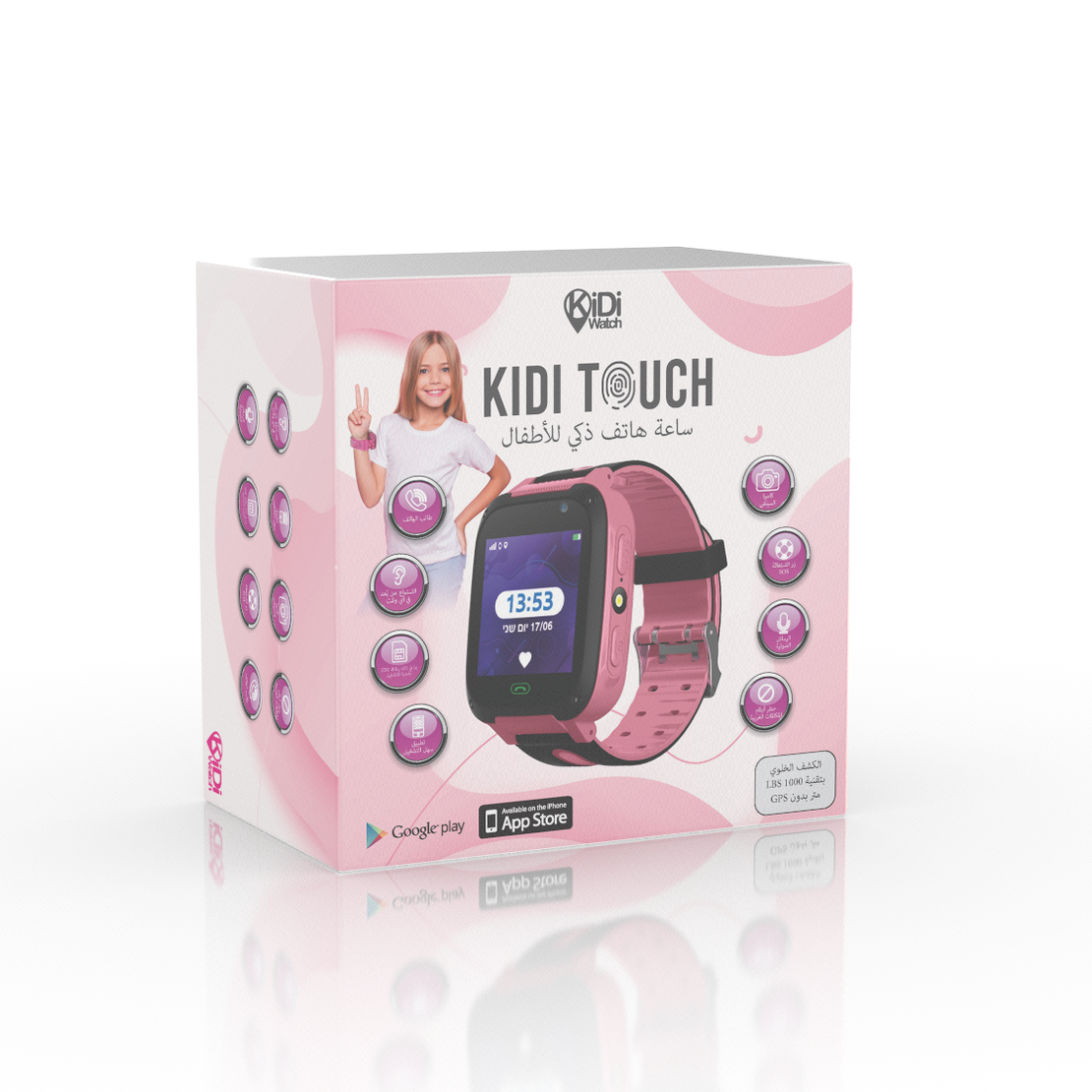 KIDI TOUCH