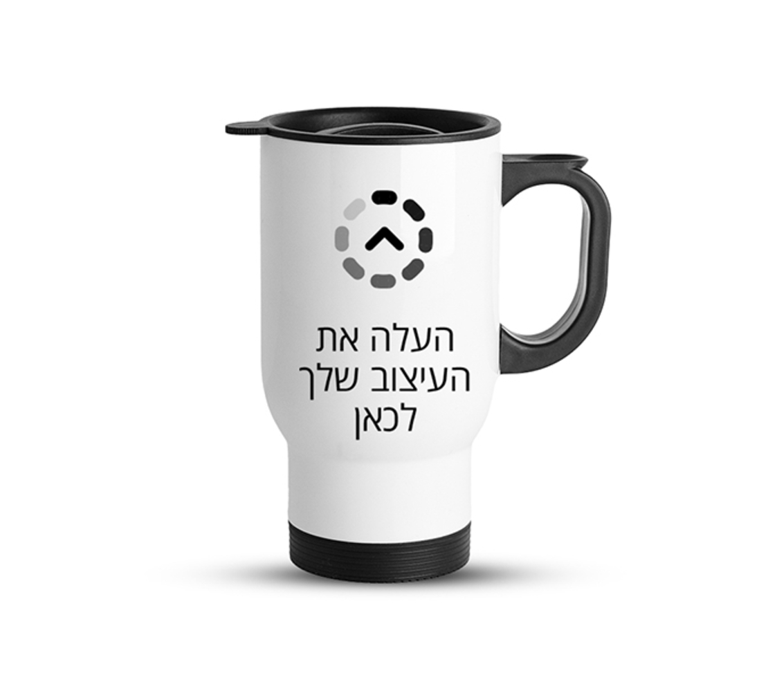 כוס תרמי