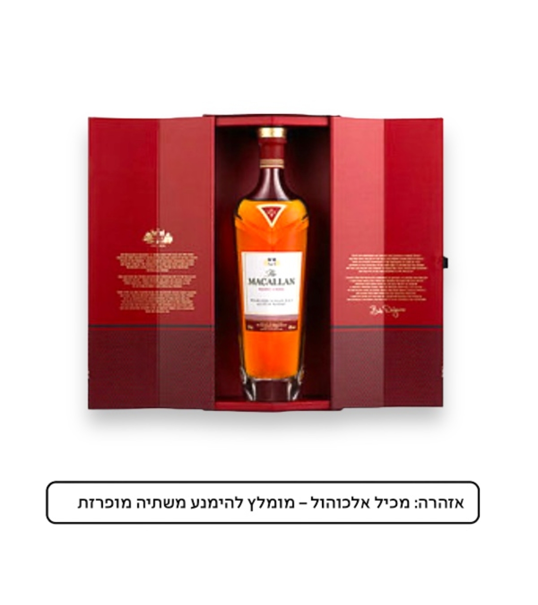 The Macallan Rare Cask 2021