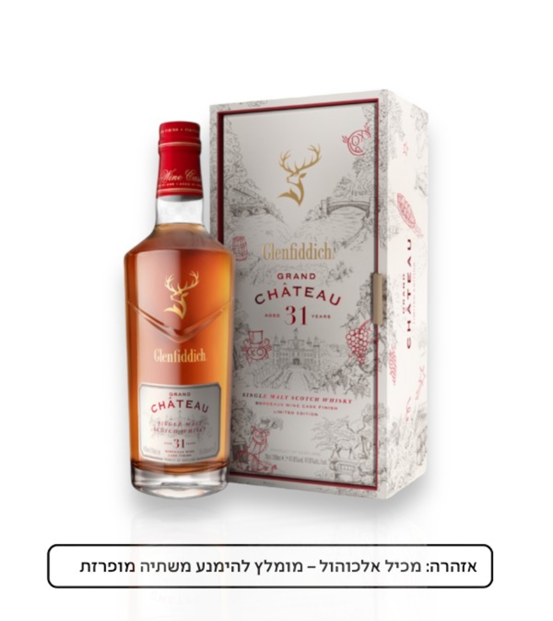 Glenfiddich Grand Château 31 Year Old