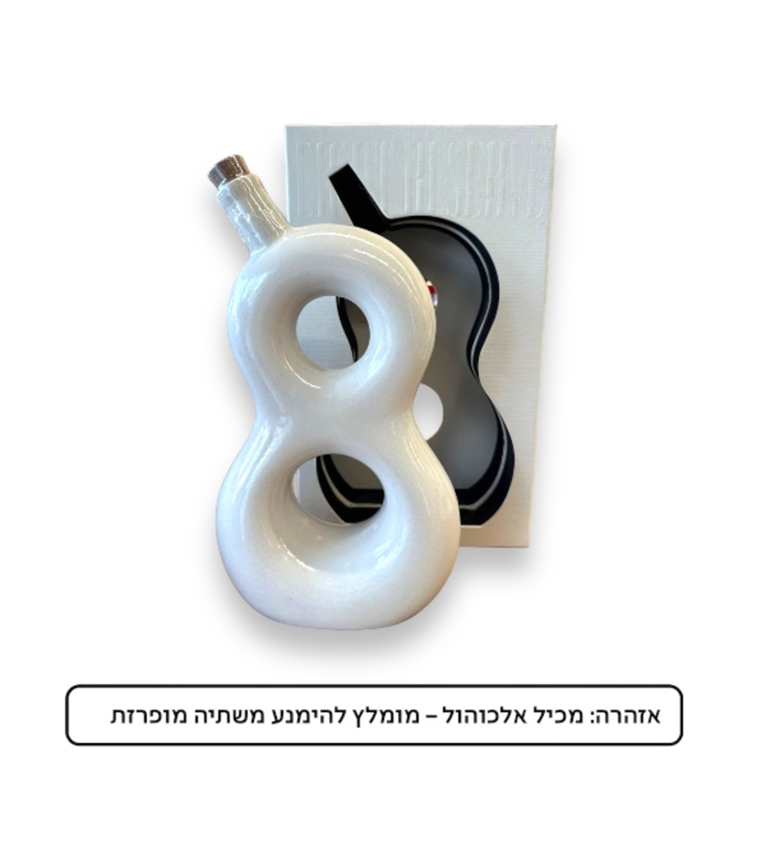 טקילה 818 ריזרב כשר