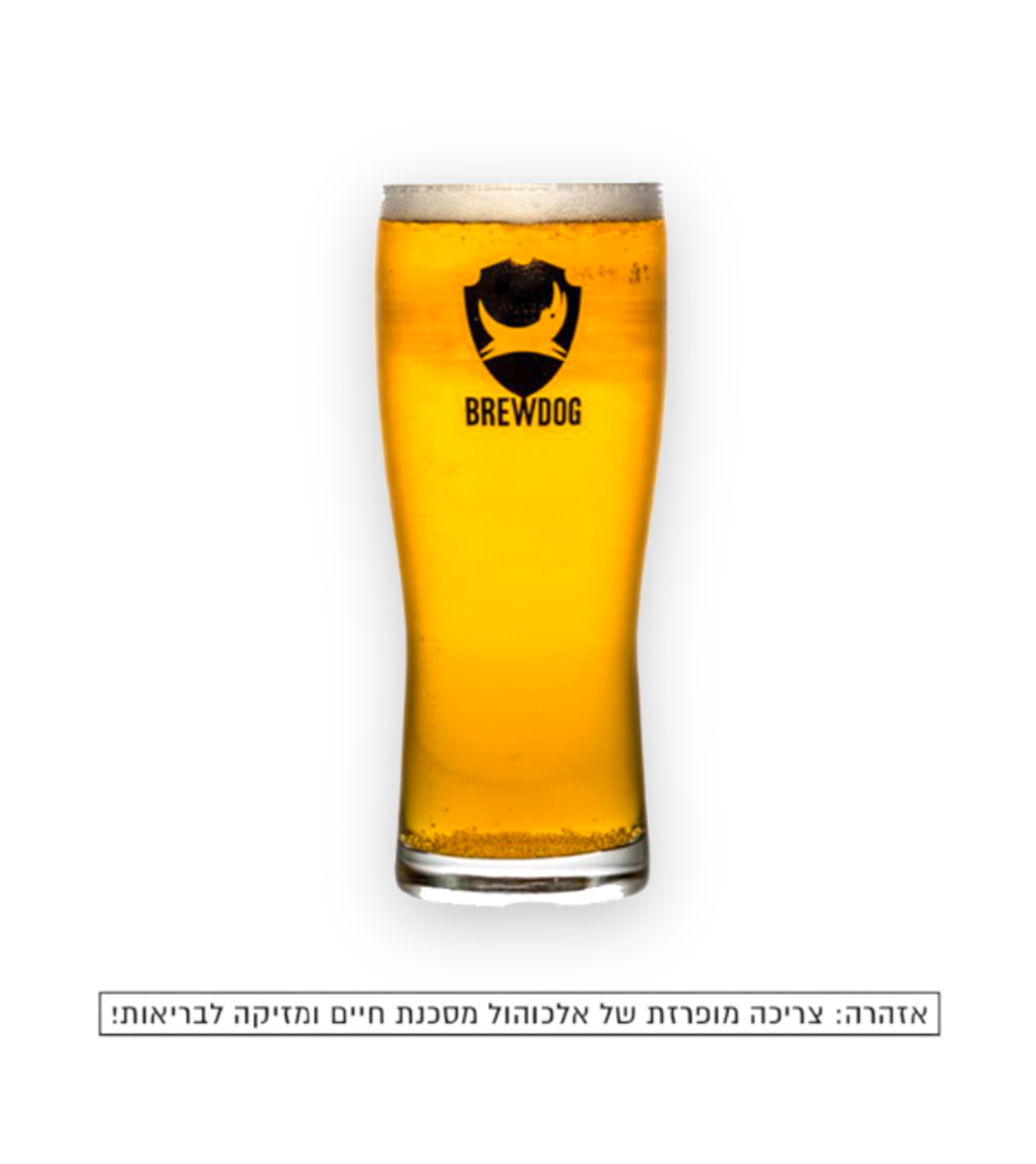כוס בירה ברודוג 500מ