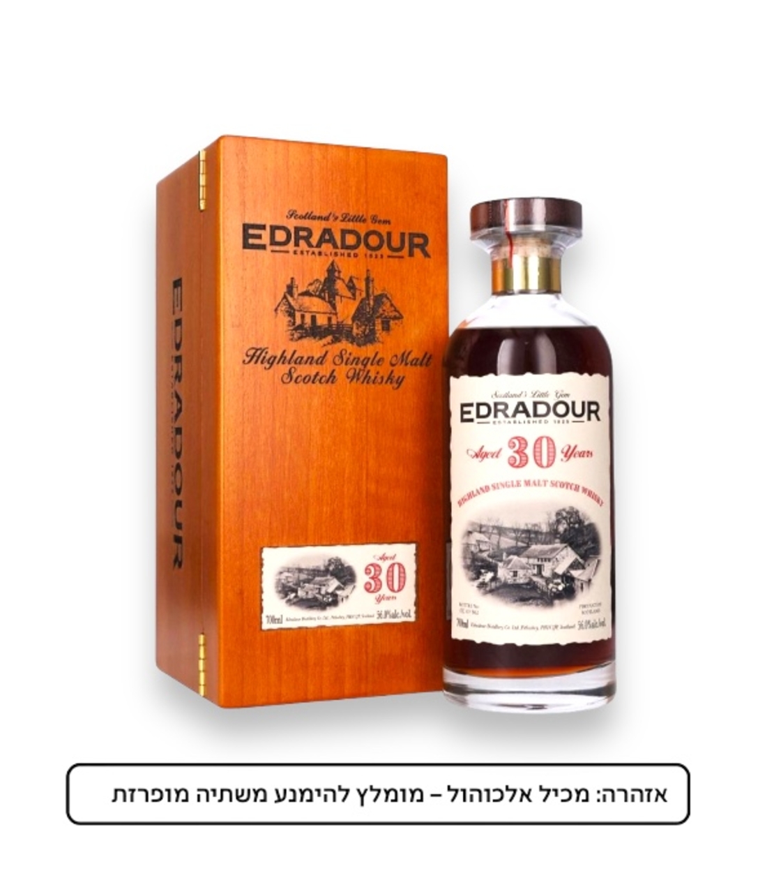 Edradour 30 Year Old Single Cask