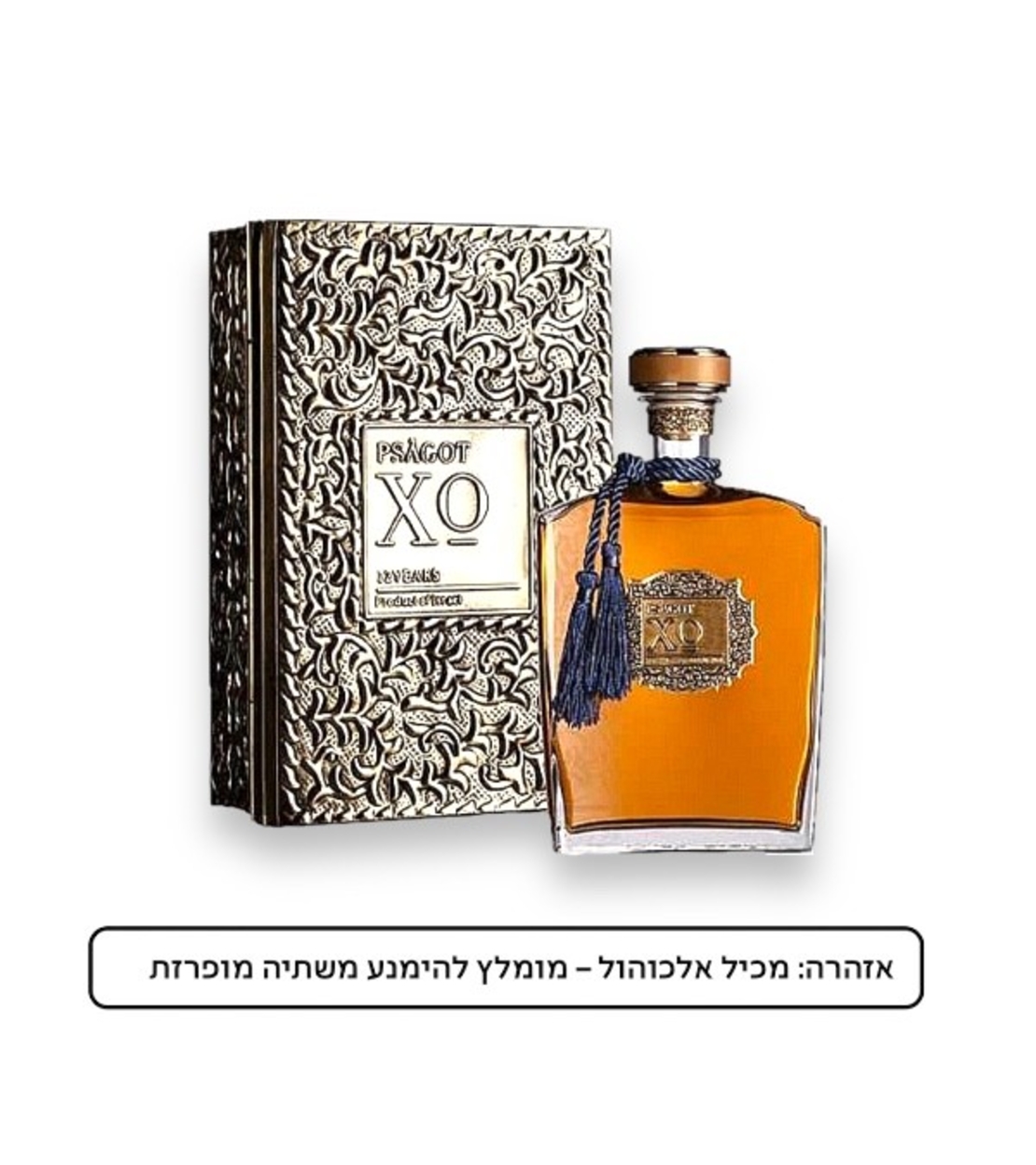 Psagot Brandy XO
