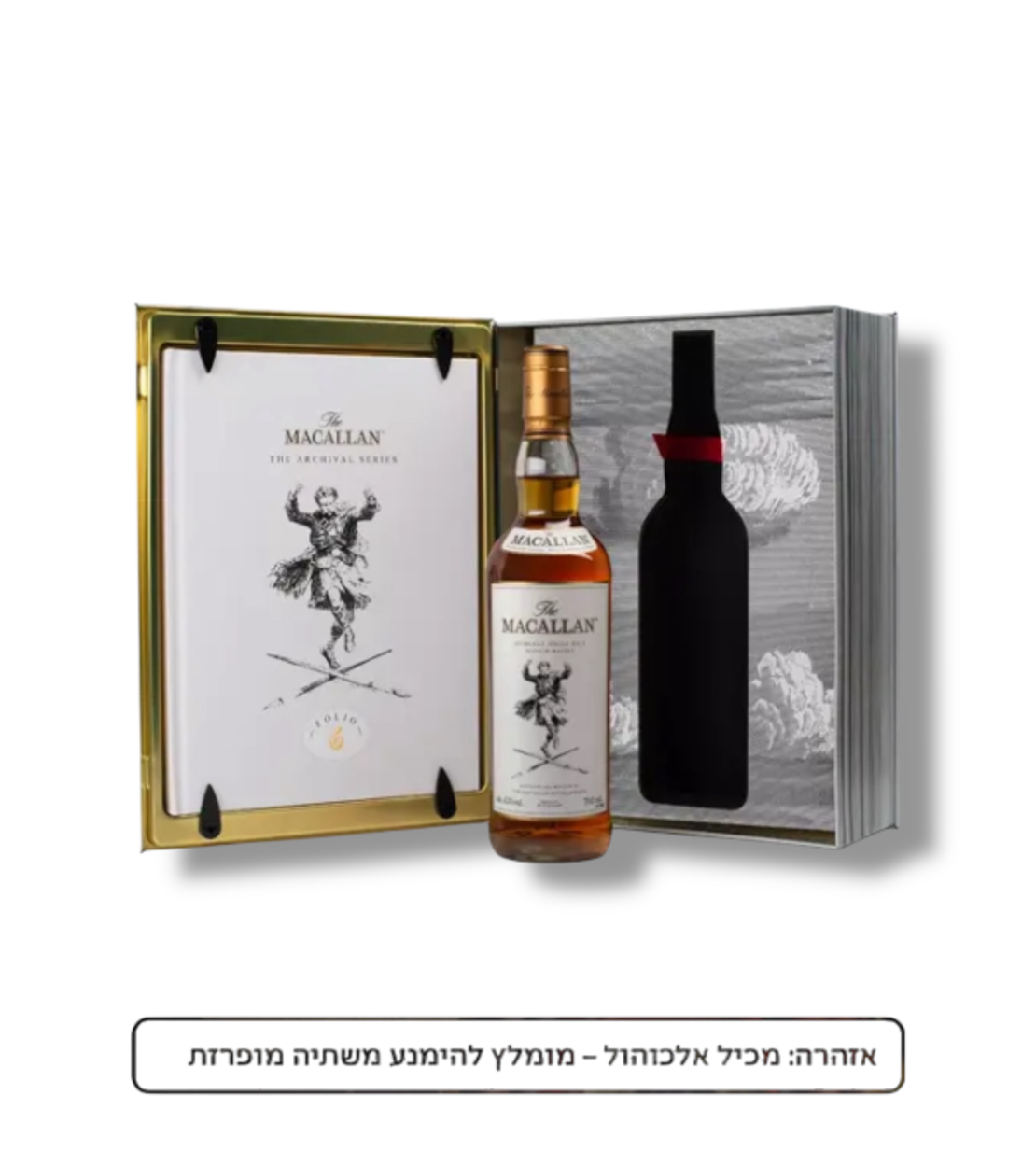 מקאלן פוליו 6