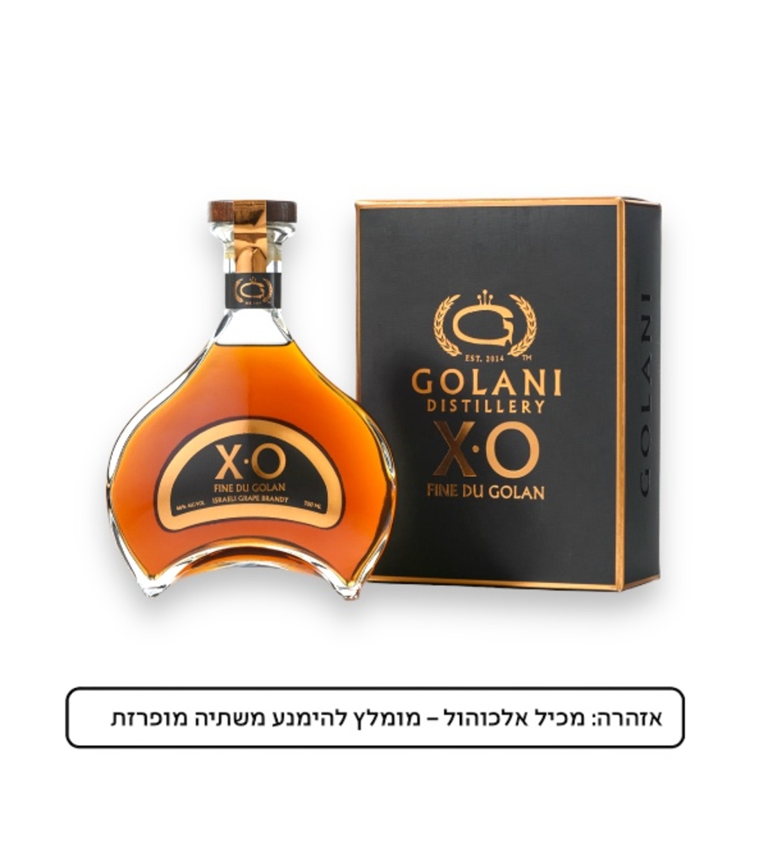 גולני ברנדי XO פין דו גולן