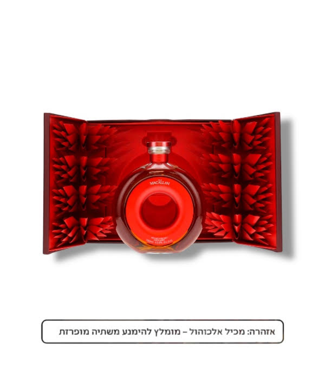 מקאלן מהדורת 200 שנה