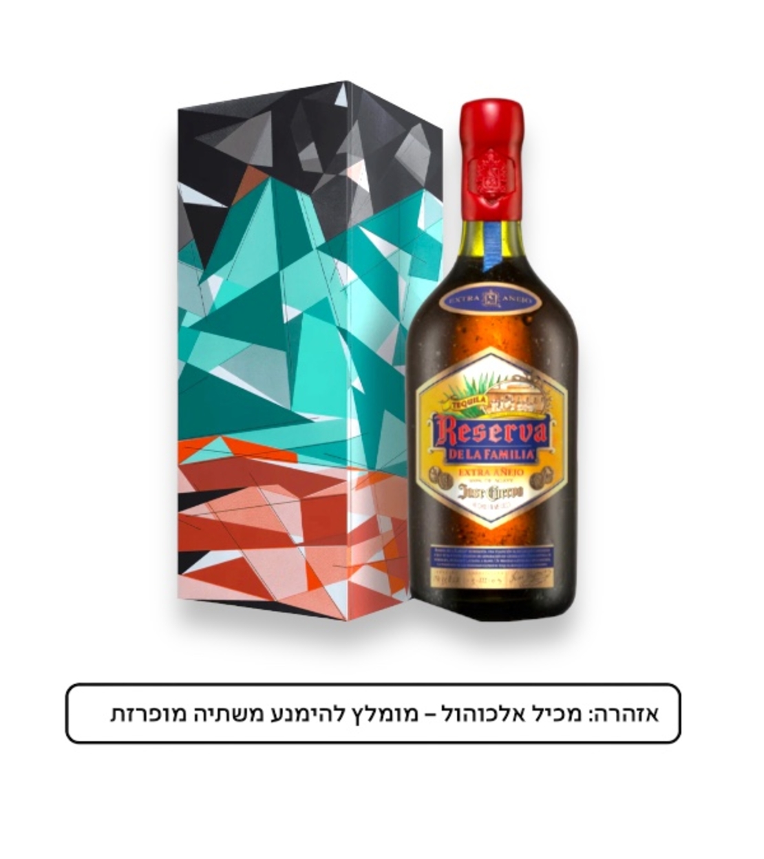 לה פמיליה ריזרבה אקסטרה אנייחו 2023