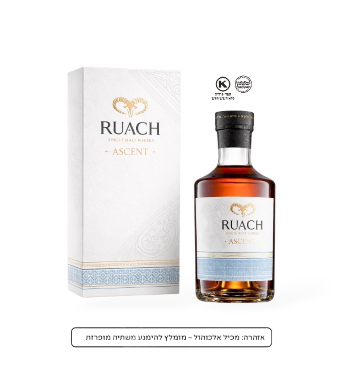 וויסקי רוח אקסנט