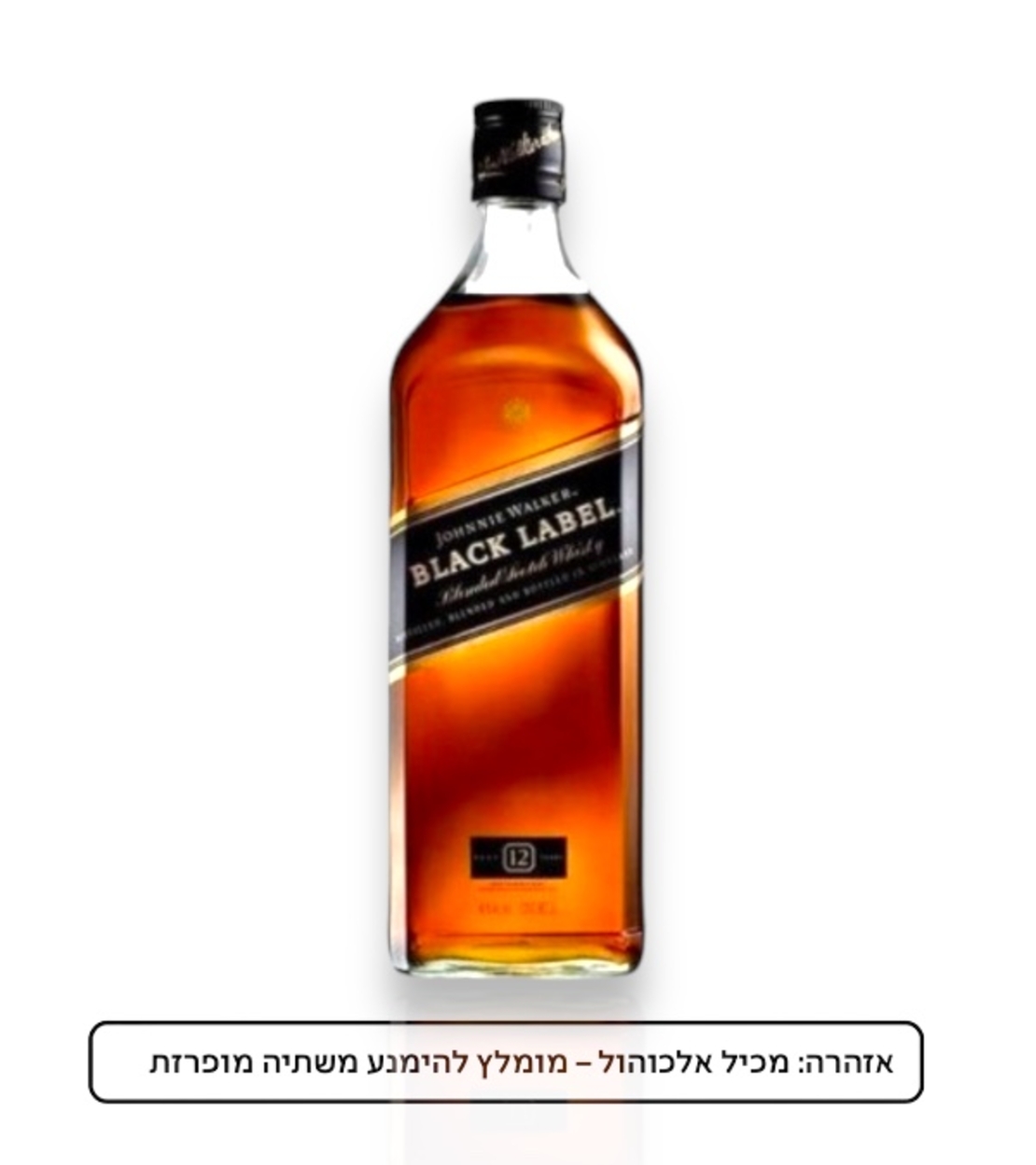 Johnny Walker Black Label 3L