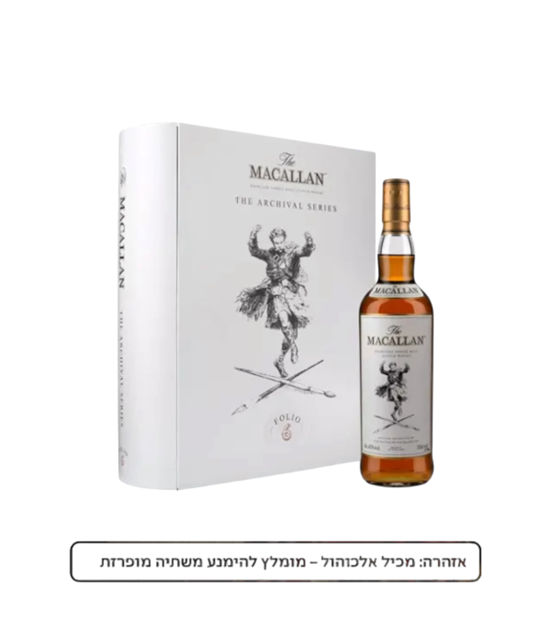 מקאלן פוליו 6