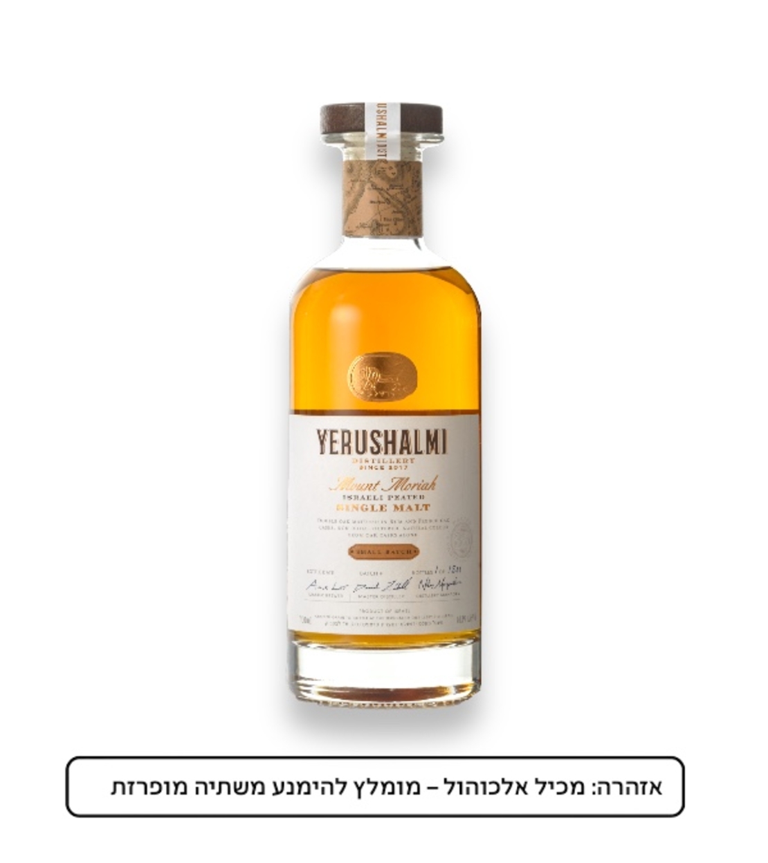 Jerusalem Whisky Har Hamoriah Single Malt
