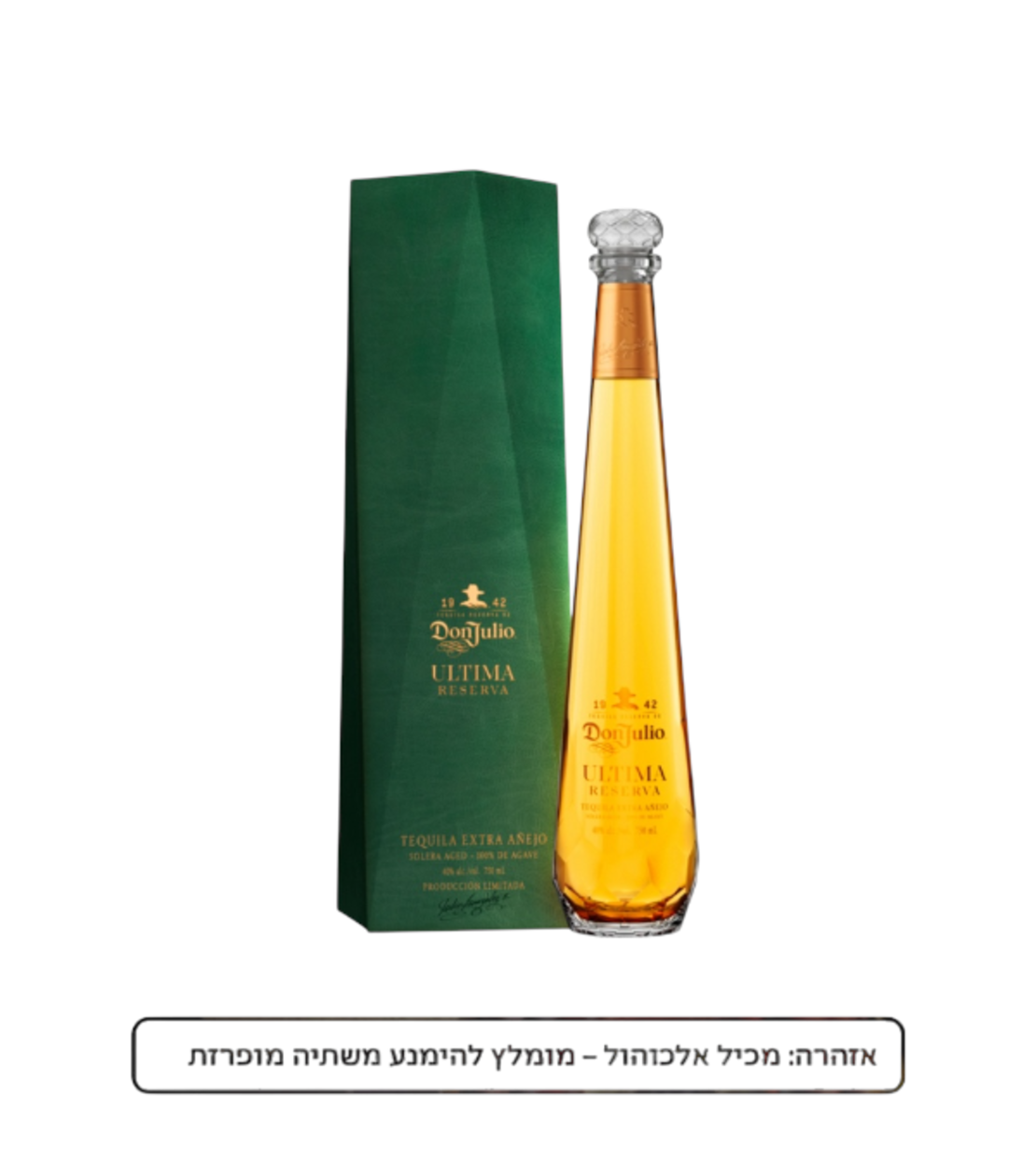 Don Julio Ultima Reserva – Extra Añejo