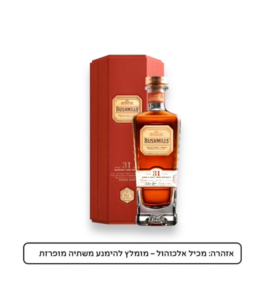 Bushmills 1991 31 Year Old Description