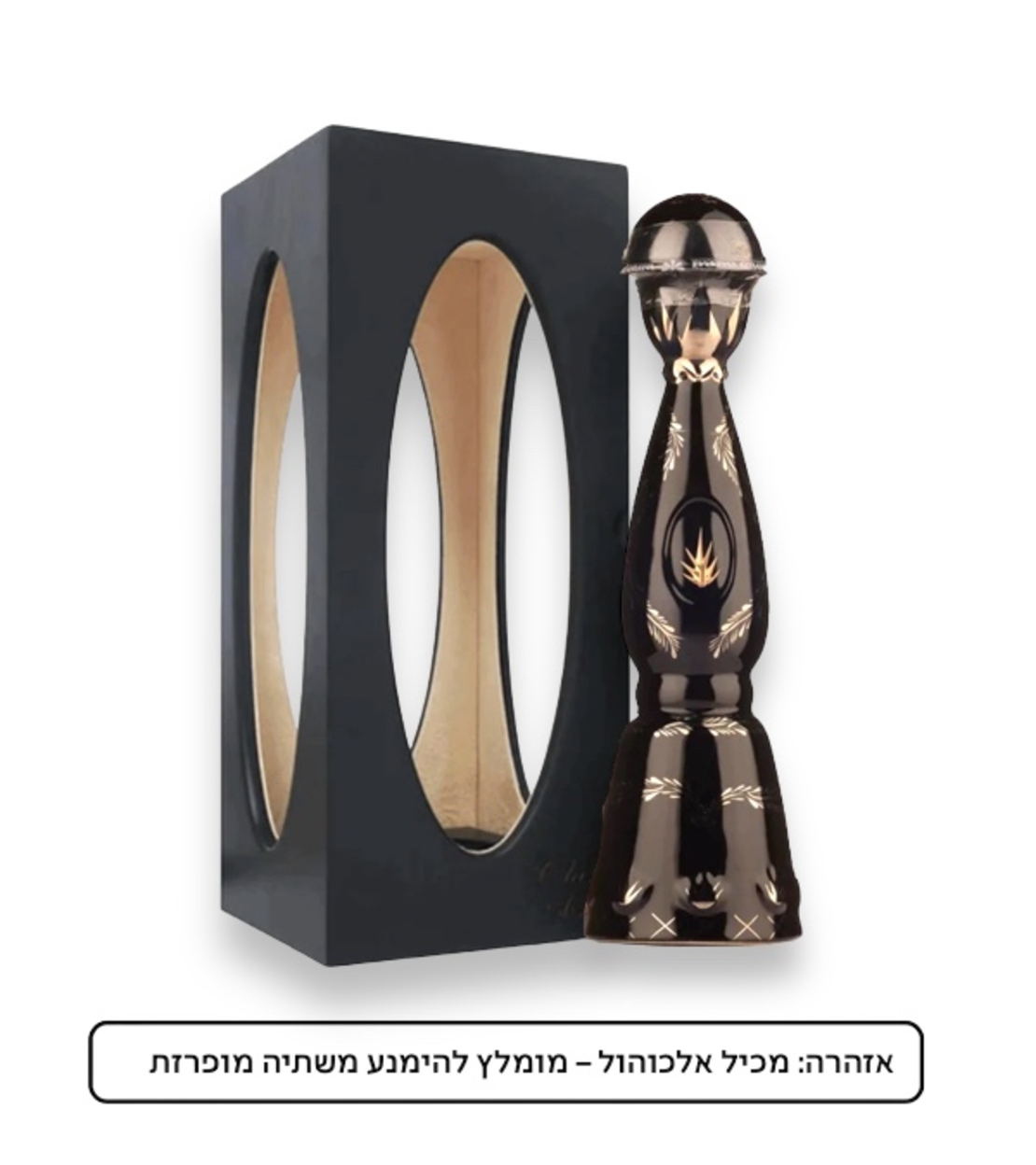 קלאסה אזול אולטרה כשר