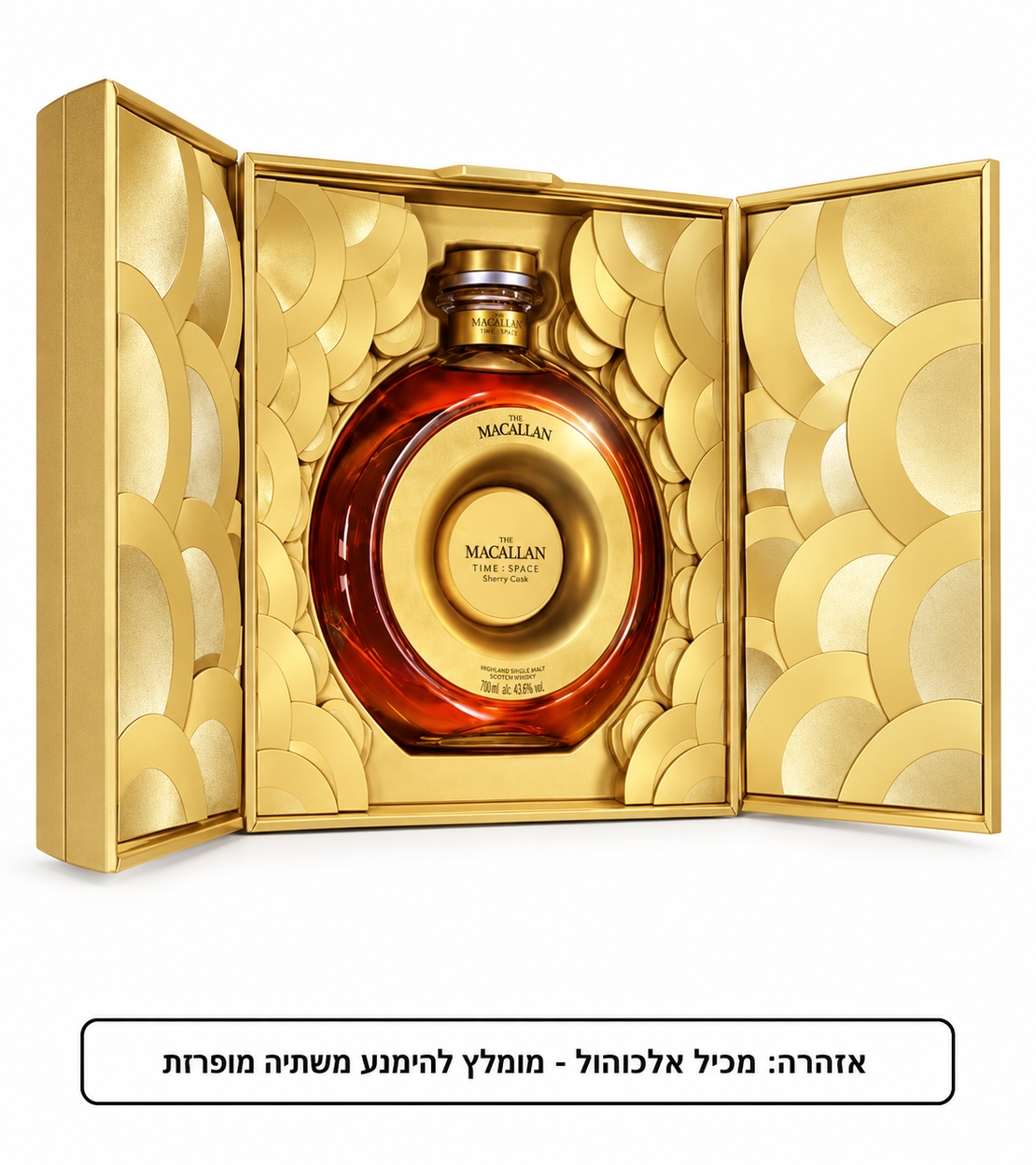 The Macallan TIME SPACE Sherry Cask 20 Years Old 700ml