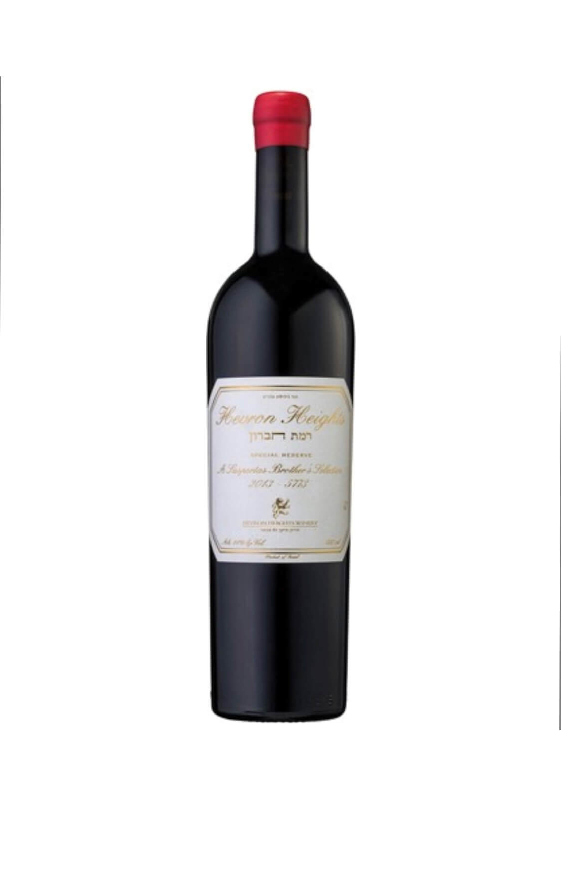 RAMAT HEVRON WINE