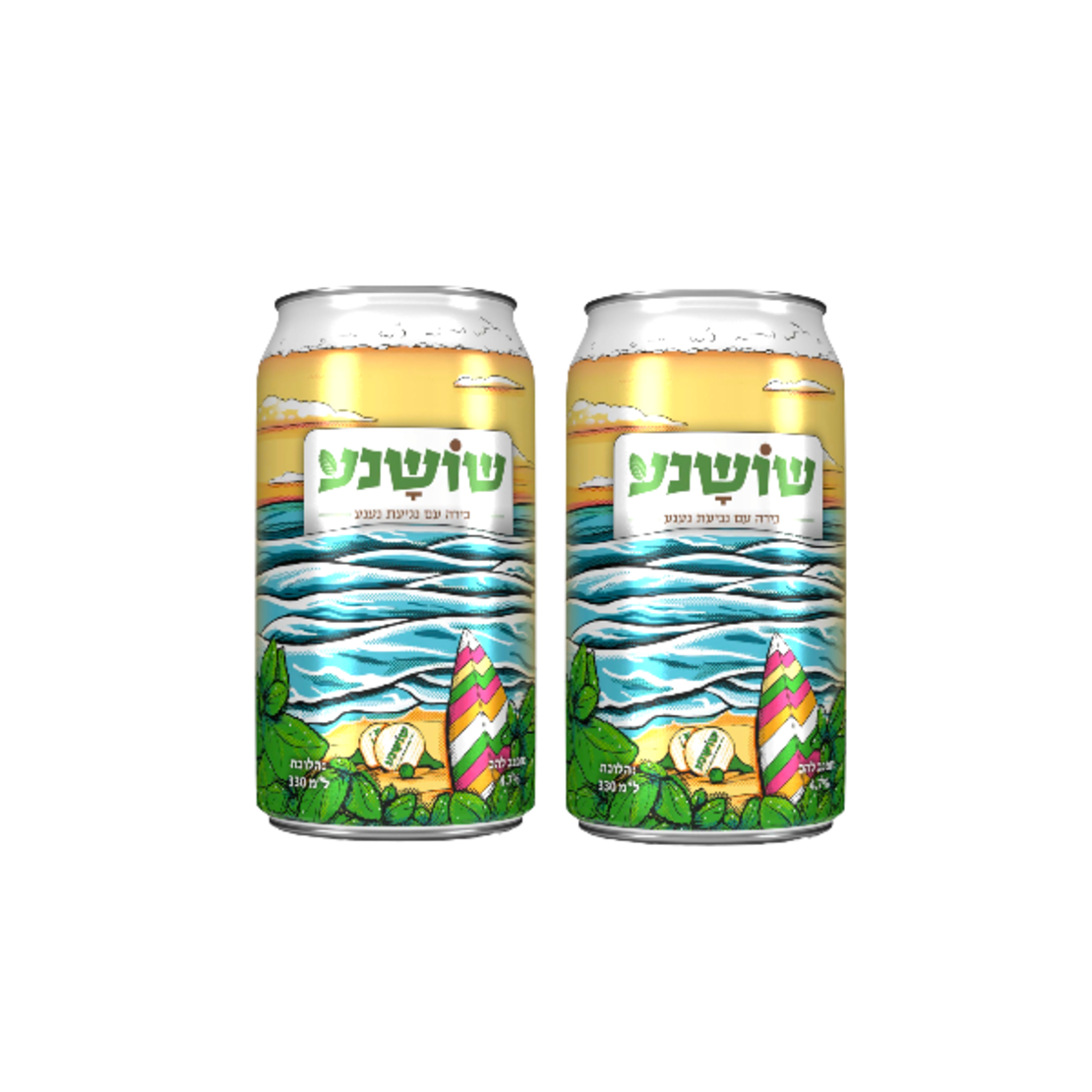 בירה שושנע