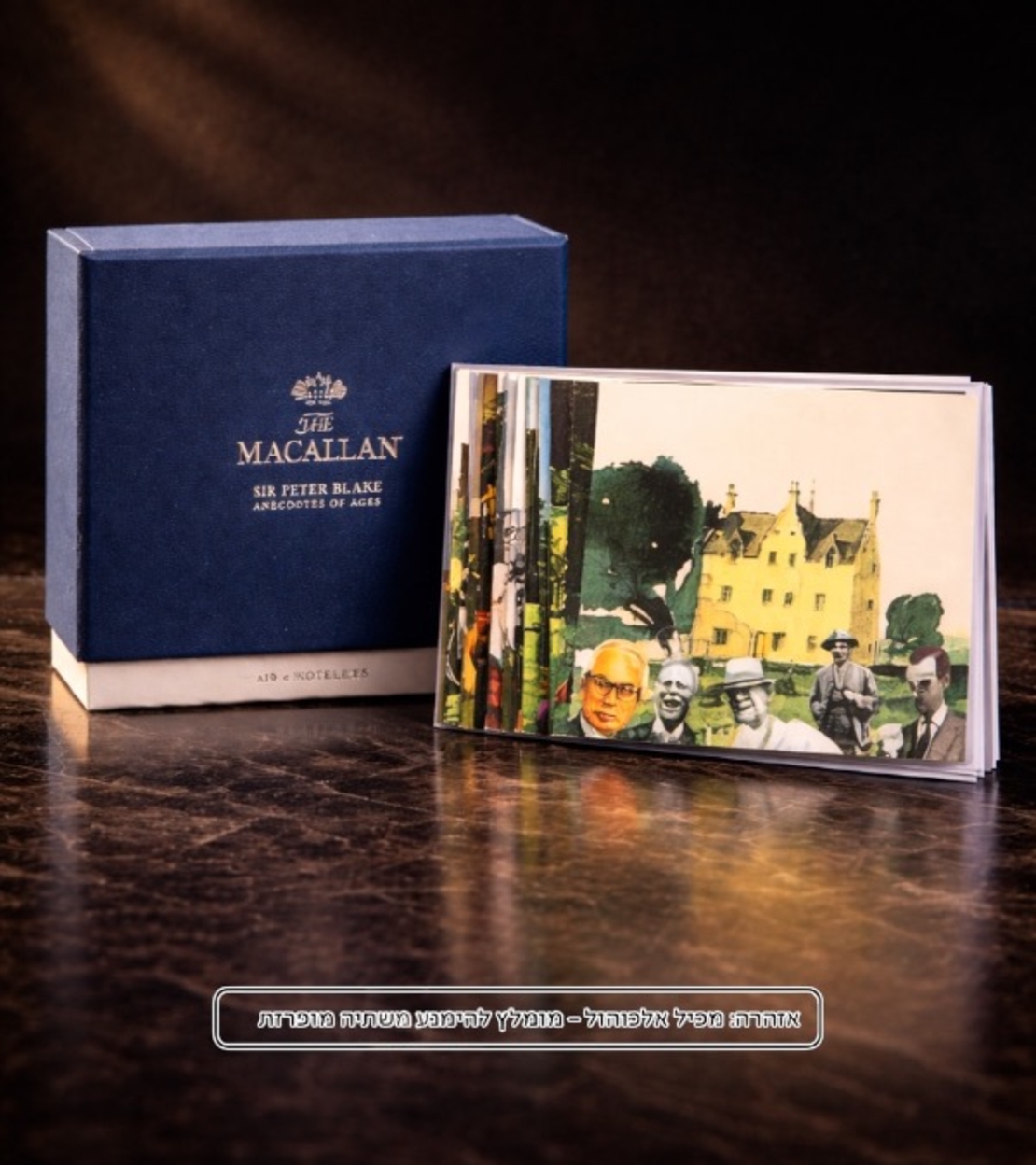 The Macallan Sir Peter Blake +Limited Edition Set of 13 Notelets