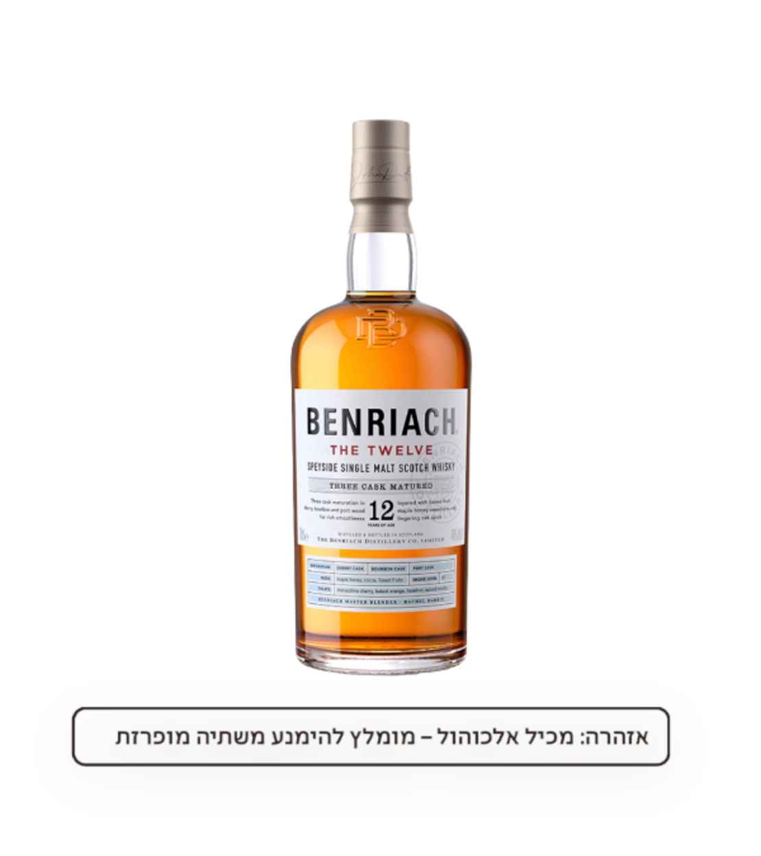 Benriach 10 Years The Original Ten