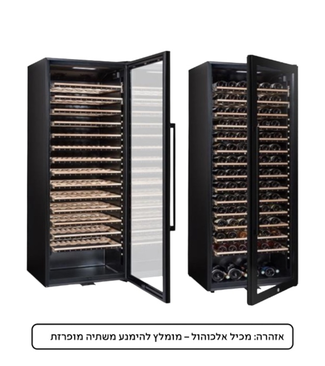 Винный холодильник La Sommeliere ECELLAR185
