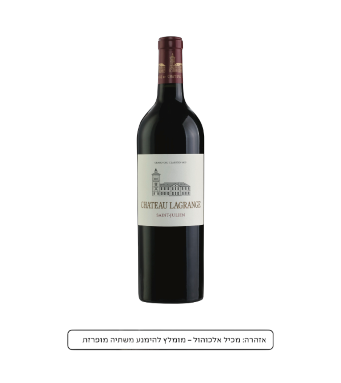 Château Lagrange Kosher