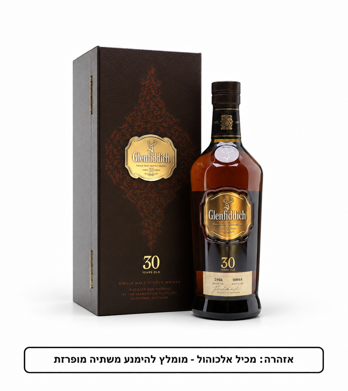 Glenfiddich 30 Years Old