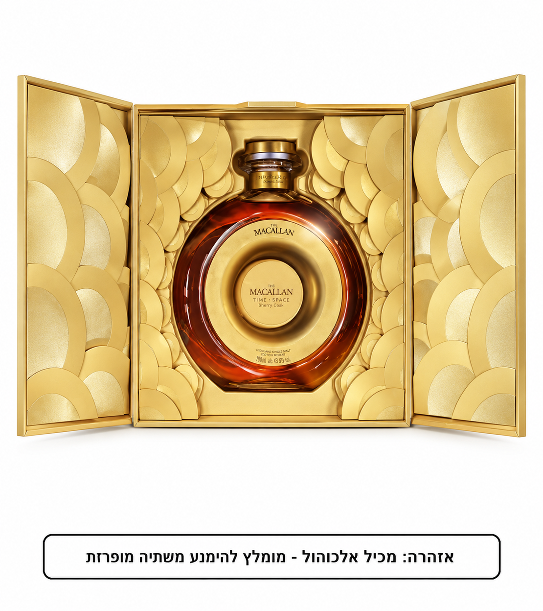 The Macallan TIME SPACE Sherry Cask 20 Years Old 700ml