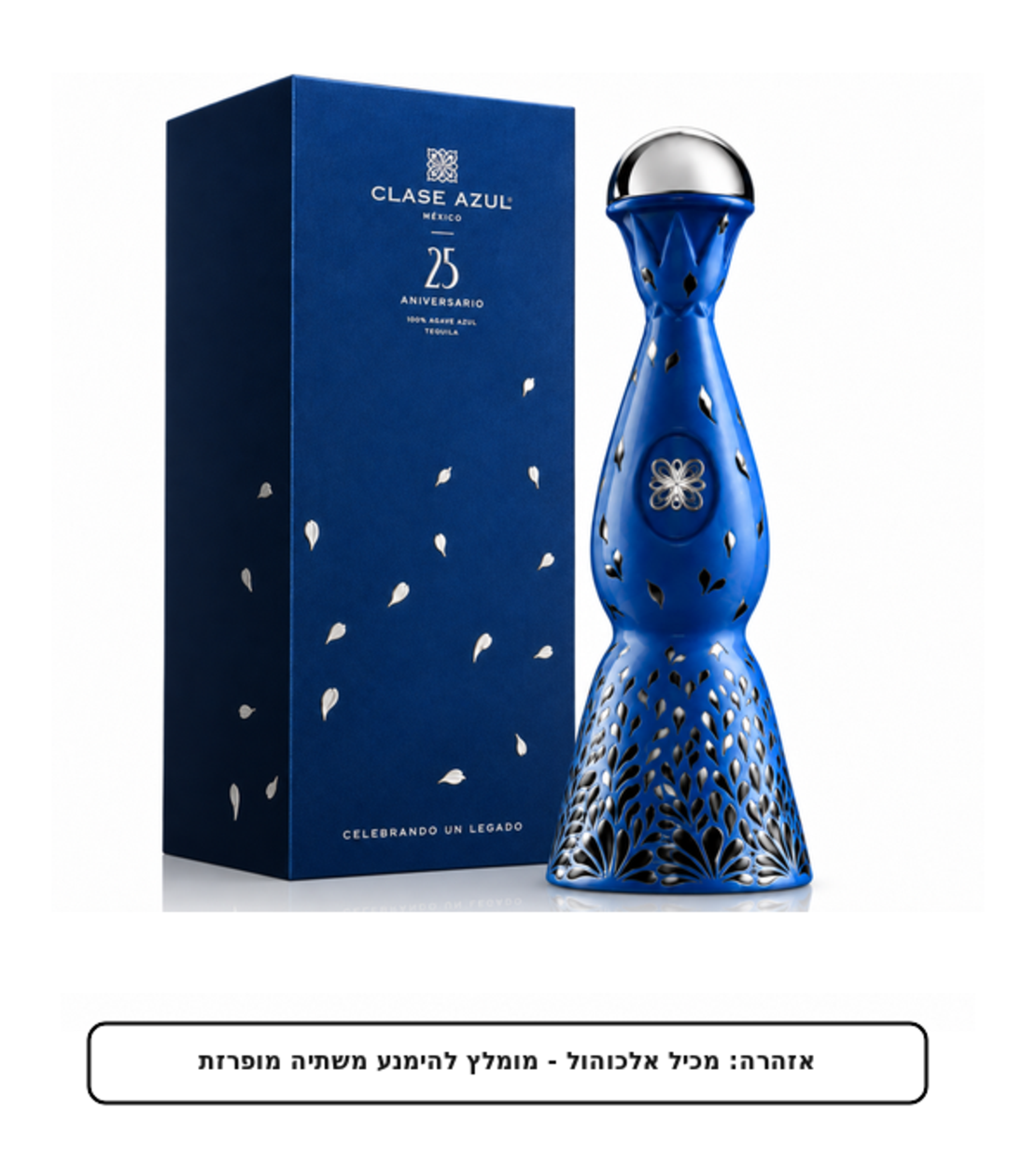 Clase azul anejo 25th Anniversary