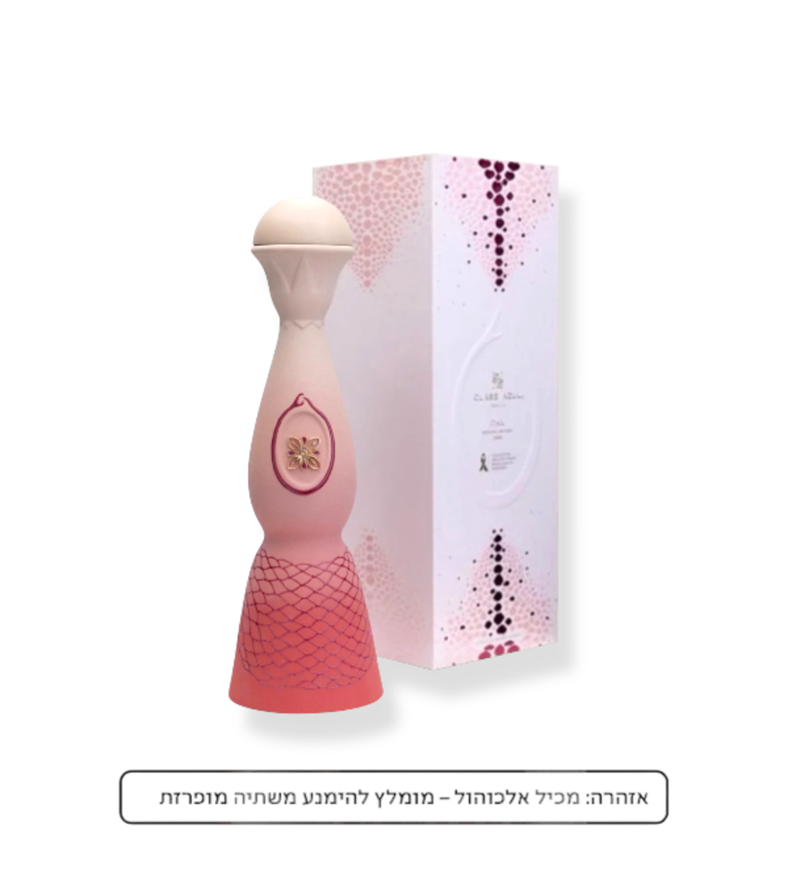 Clase Azul Tequila Pink Joven Limited Edition 2024 1L