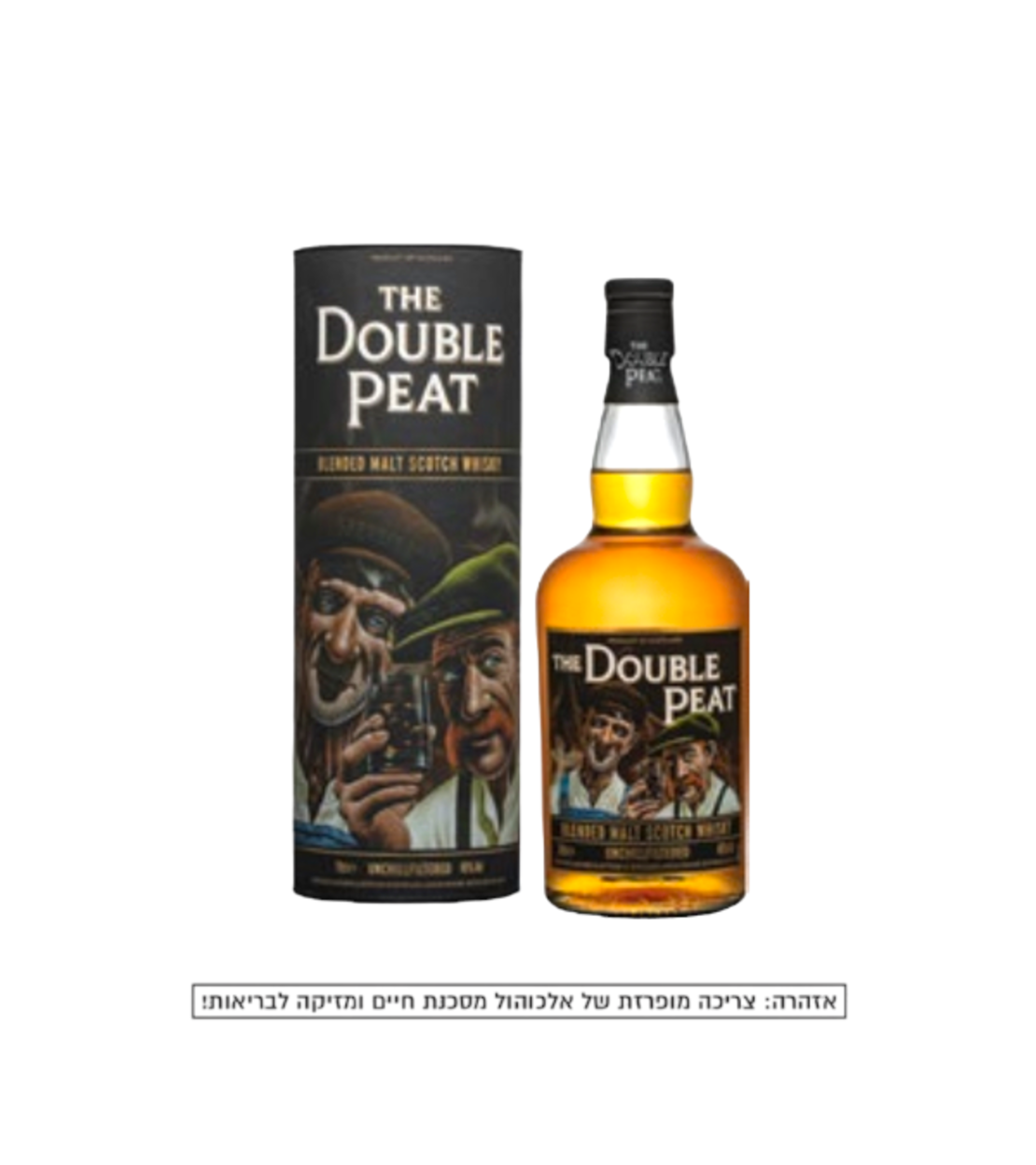 The Double Peat