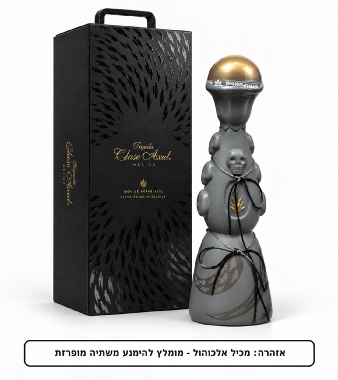 קלאסה אזול דיה דה מוארטוס 2019 ג'ובן 1 ליטר