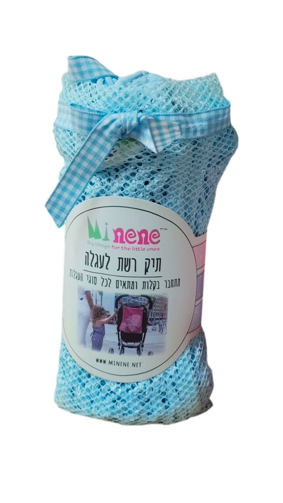תיק רשת לעגלה בצבע תכלת של המותג Minene