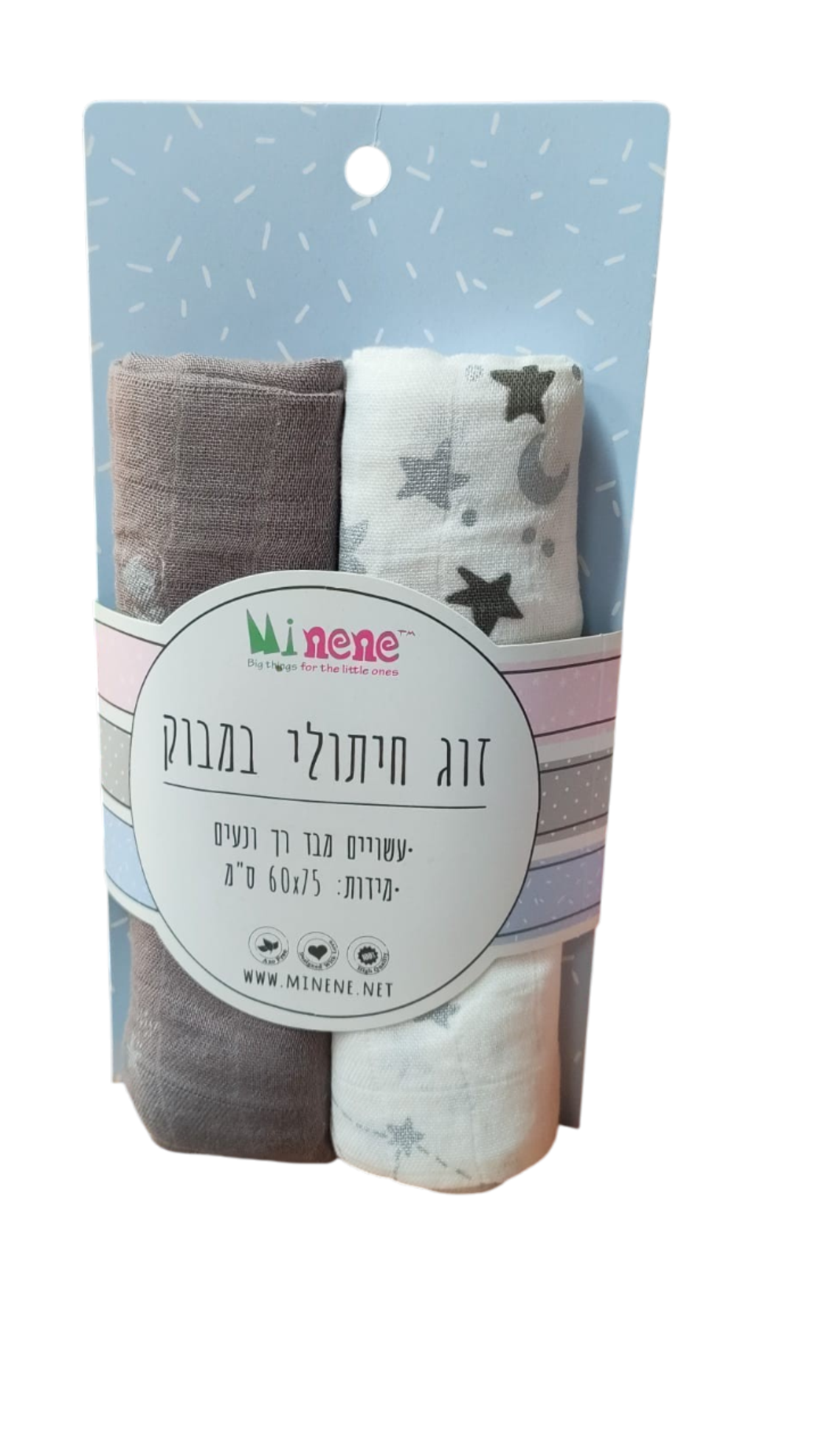 זוג חיתולי במבוק מבית המותג מבית המותג Minene