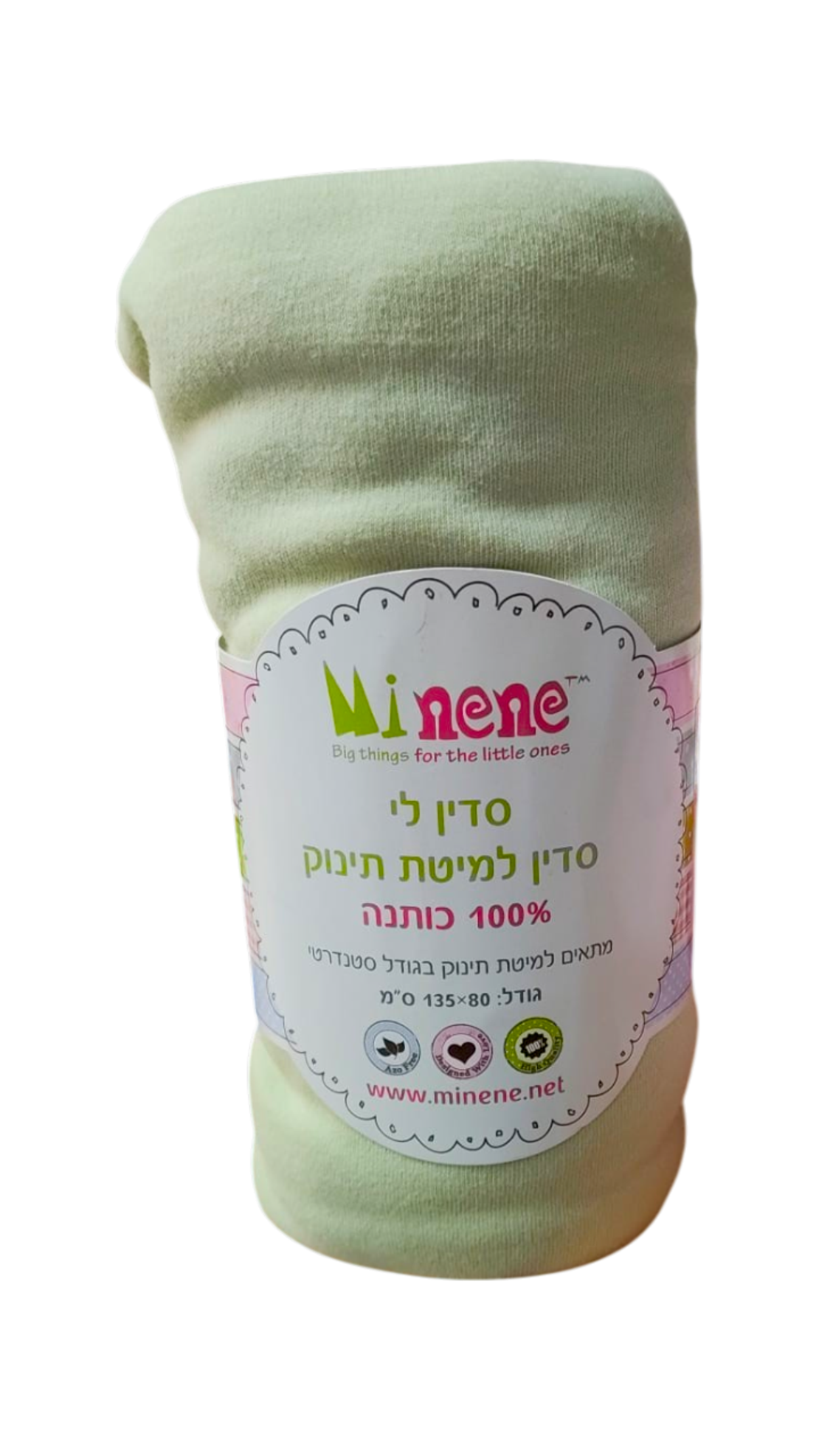 סדין למיטת תינוק של המותג Minene