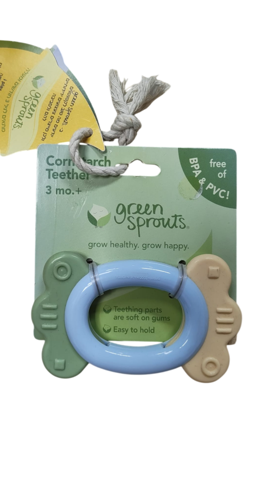 נשכן לתינוקות