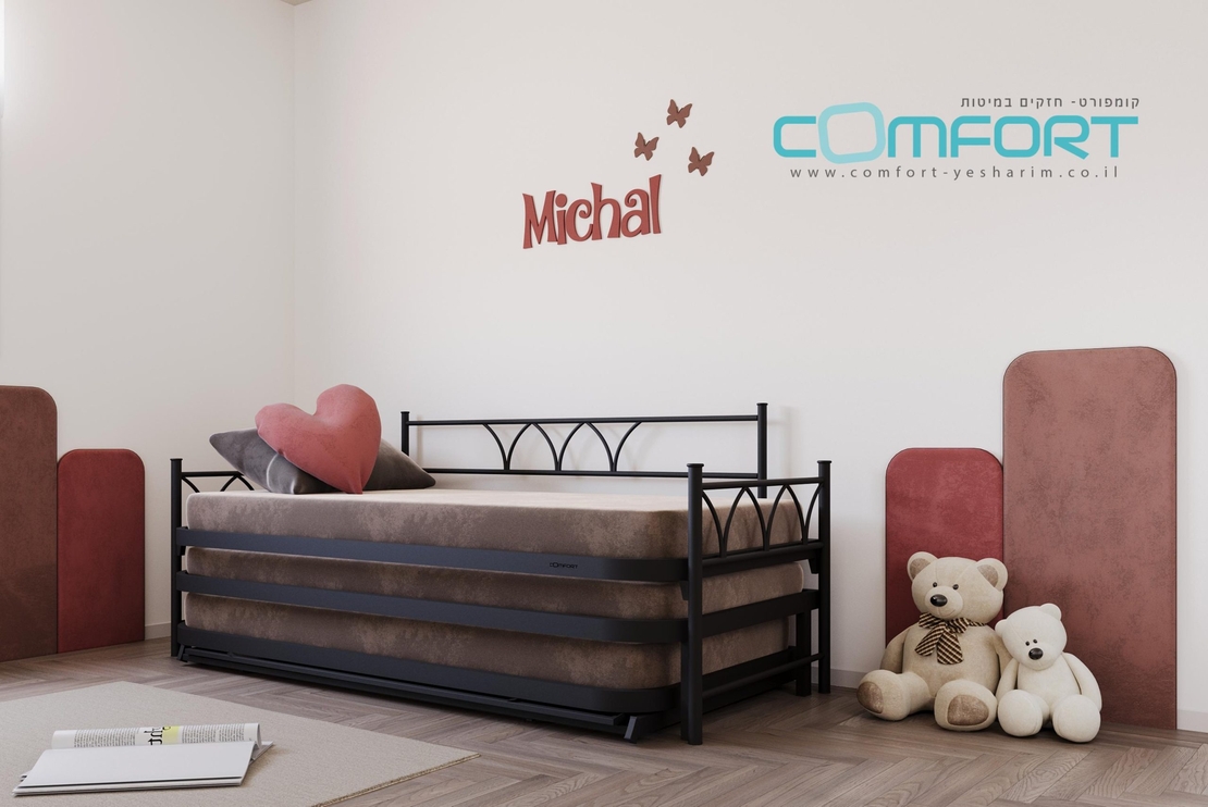מיטת היירזר משולשת קומפורט דגם גילי