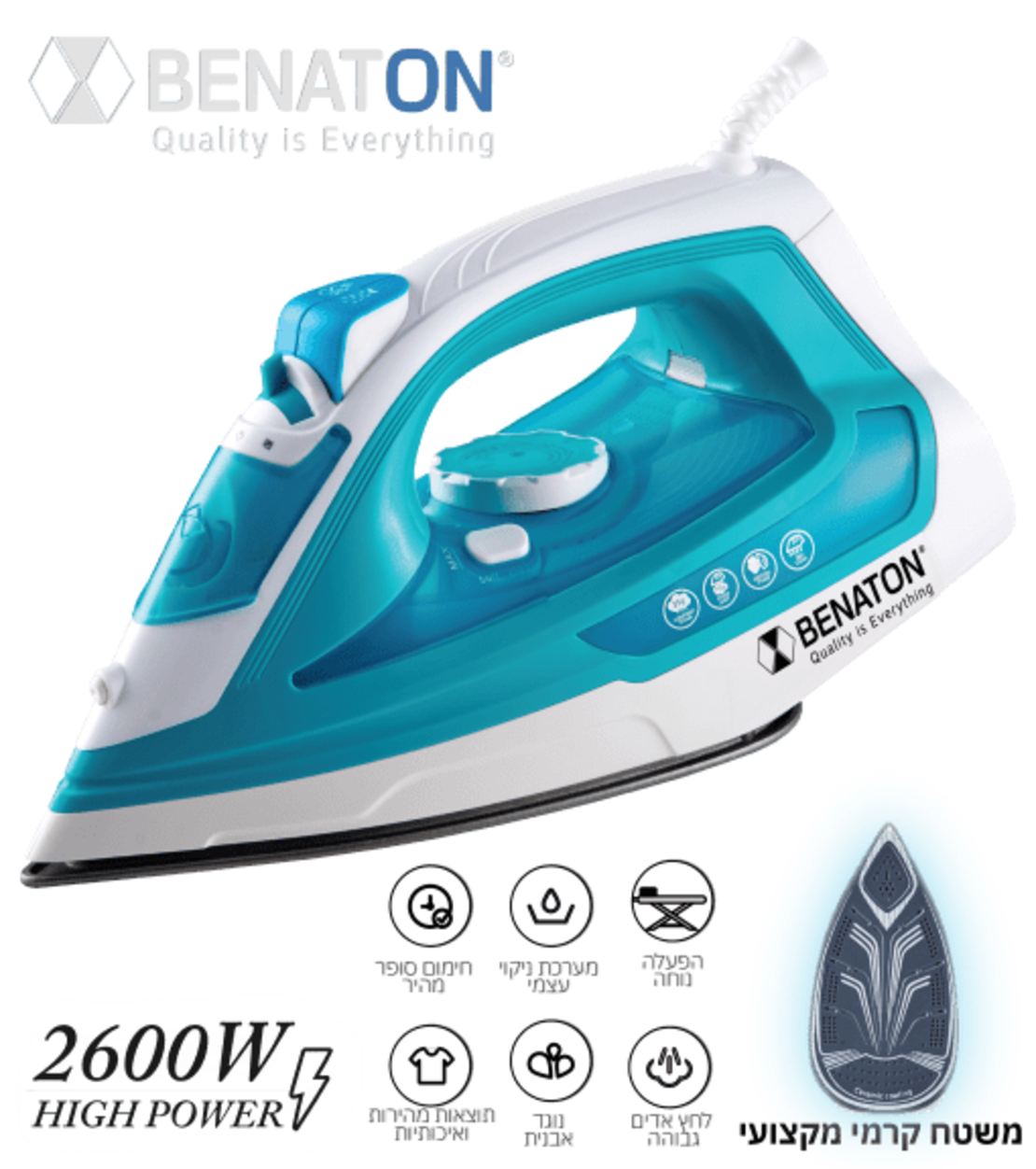 מגהץ אדים קרמי אוטומטי 2600W
