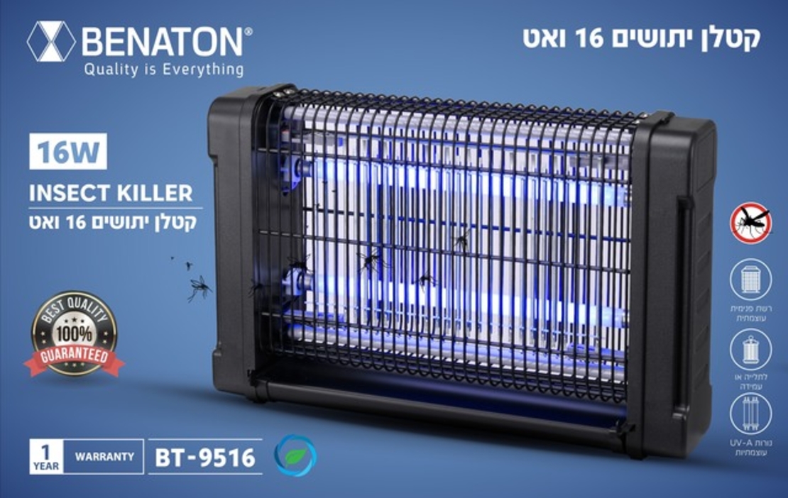 קטלן יתושים 16W BT 9516