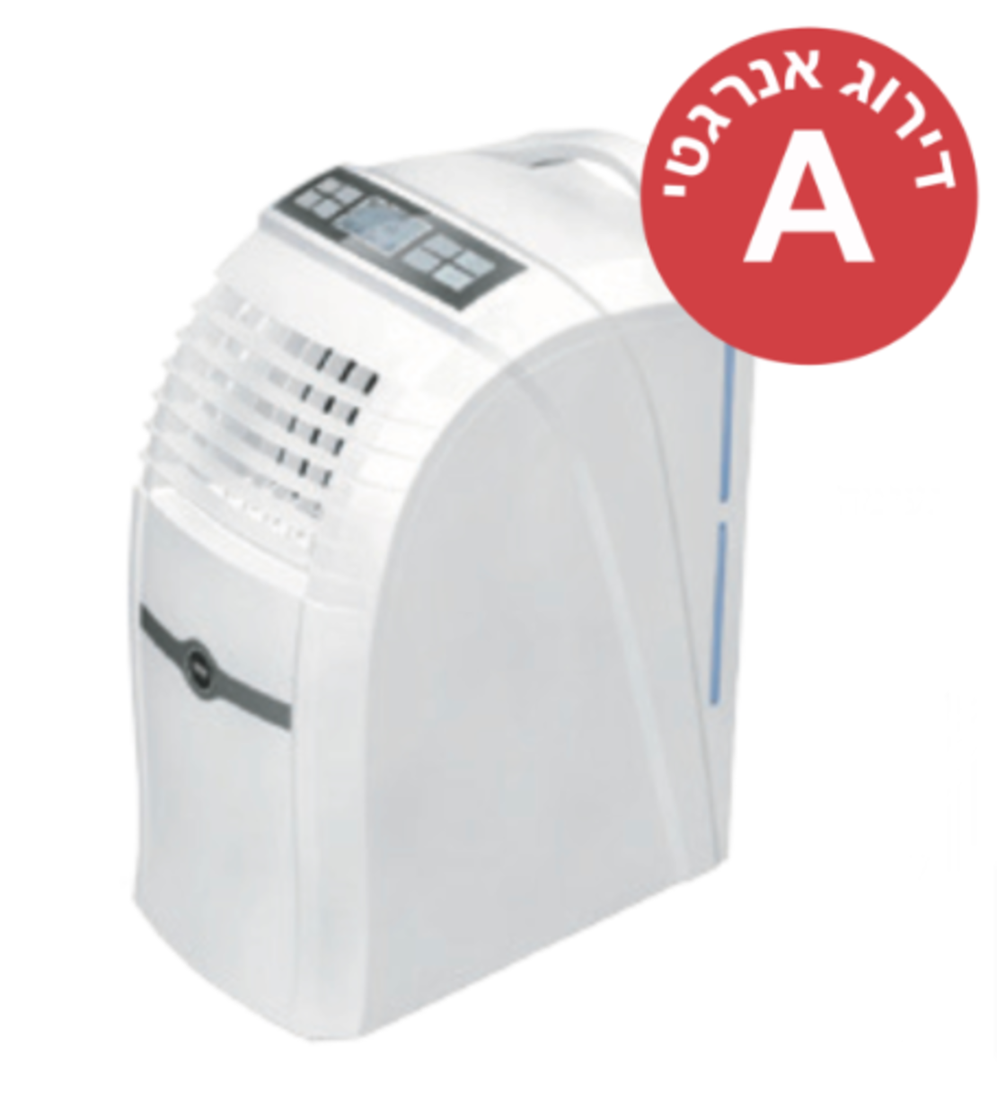 מזגן נייד בדירוג אנרגטי A