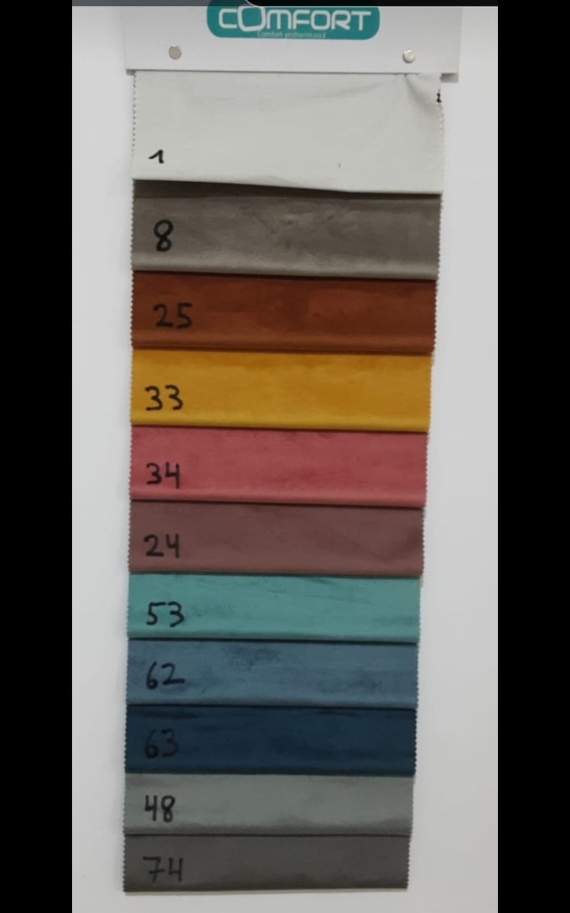 מיטת אירוח הייריזר כפולה קומפורט דגם אוריאן