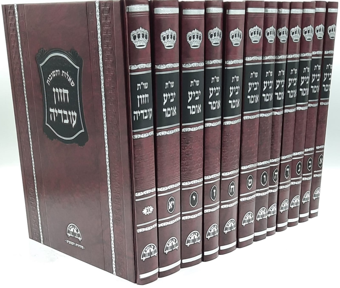 שו